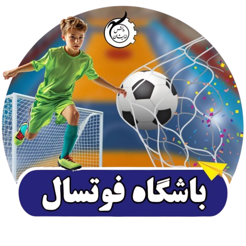 باشگاه فوتسال