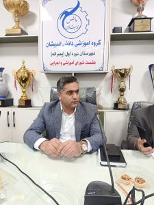 مدیر عامل گروه آموزشی دانش اندیشان 