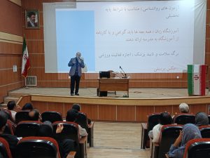 جلسه اولیا و مربیان در دانش اندیشان 
