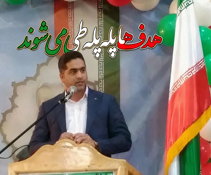 دکتر برزده مدیر عامل و موسس گروه آموزشی دانش اندیشان